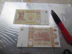 Лей Молдавский.