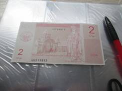 Драм Армянский.