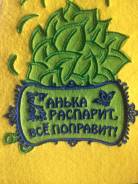 Шапки.
