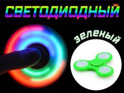 Спиннеры.