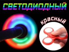 Спиннеры.