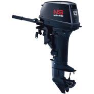 Nissan Marine. 15,00 л.с., 2х тактный, бензин, нога S (381 мм), Год: 2017 год