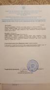Продам земельный участкок !. 1 000 кв. м., собственность, от частного лица (собственник). Документ на объект для покупателей