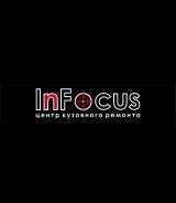 Центр кузовного ремонта InFocus