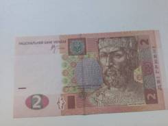 Гривна Украинская.