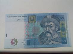 Гривна Украинская.