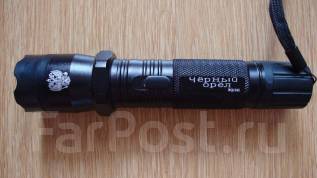 Черный орел cyz 98208 как поменять батарейку