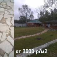 Садовые дорожки