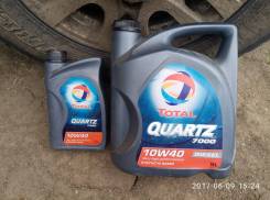 Total. Вязкость 10W-40, синтетическое