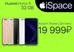 Huawei Honor 8. Новый