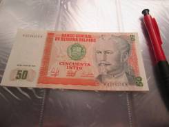 Инти Перуанский.