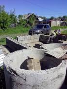 Кольца.