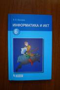 Информатика.