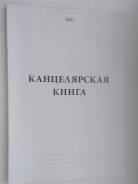Закладки для книг.