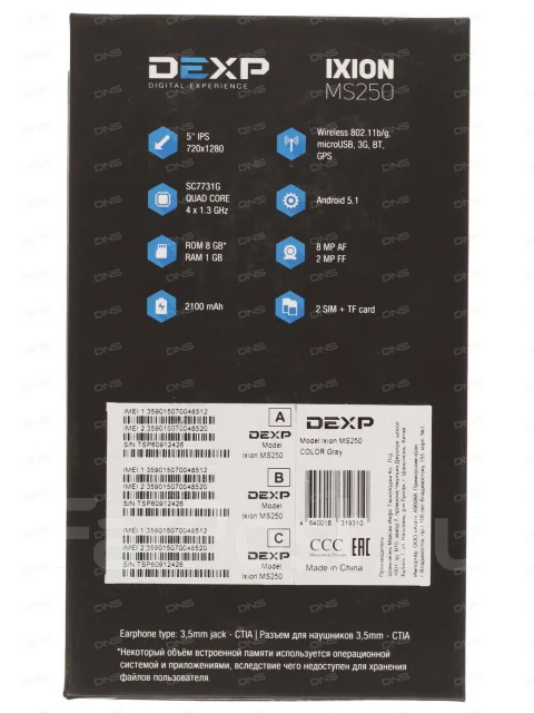 DEXP Ixion MS250 Sky. �/� ����
