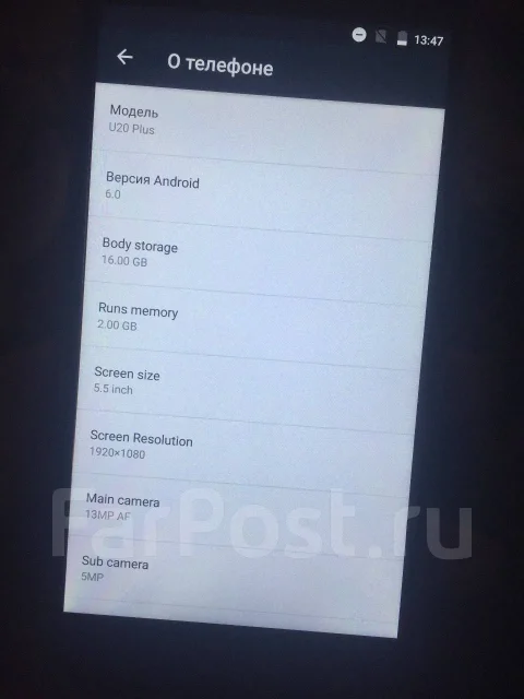 Oukitel U20 Plus. ����� ����