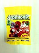 Микроудобрения.