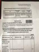 Canon EOS 5D Mark IV. 20 и более Мп, зум: 4х. Под заказ
