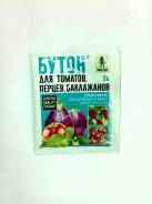 Стимуляторы и регуляторы роста.