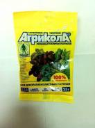 Микроудобрения.