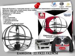 Радиоуправляемые вертолеты. Под заказ