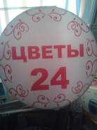 Вывески и бегущие строки.
