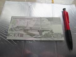 Вона Северокорейская.