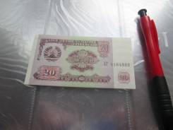 Рубль Таджикский.