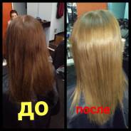 Ботокс для волос.