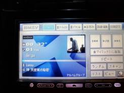 Pioneer Carrozzeria
