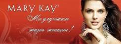 Стать Консультантом по красоте можно прямо сейчас!