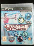 Игры для Sony PlayStation 3.