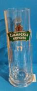 Кружки пивные.