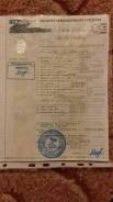 Лада Гранта. Продам ПТС
