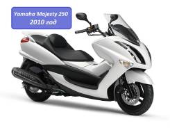 Yamaha Majesty 250. 250 куб. см., исправен, птс, без пробега
