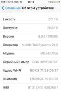 Apple iPhone 4s. Б/у