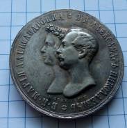1 рубль 1841 года. Свадебный рубль. Копия! В наличии!