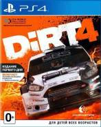Игры для Sony PlayStation 4.
