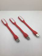USB-подсветки.