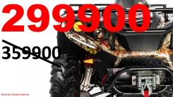 Linhai-Yamaha 500. исправен, есть птс, без пробега. Под заказ
