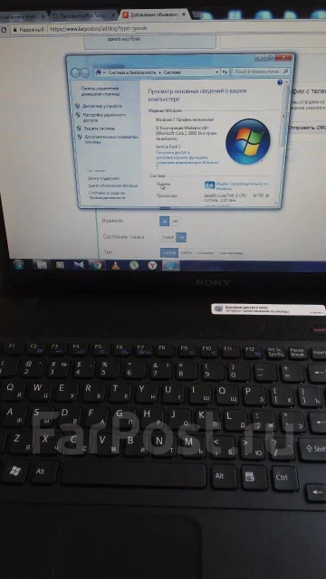 Sony VAIO PCG. 15.6", 2,3����, ��� 4 ��, ���� 320���, WiFi: 1, Bluetooth: 1, ����������� �� 1��. ����