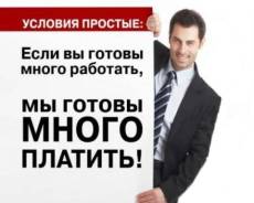 Менеджер по работе с клиентами. Менеджер по продажам. ООО "Золотой КЛЮЧ". Улица Комсомольская 20