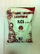 Удобрения калийные.