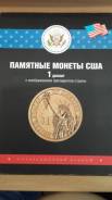 1 доллар президенты США. Памятные монеты США 1 доллар.40 монет