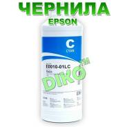 Чернила.