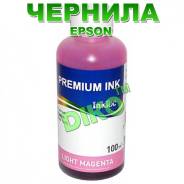 Чернила.