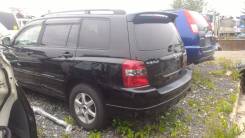 Замок топливного бака. Toyota Kluger V, MCU25W, MCU25, ACU25, MCU20, ACU20, MHU28, MCU28 Двигатели: 3MZFE, 2AZFE, 1MZFE
