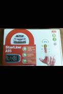 StarLine