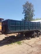 Кзап. Продам прицеп КЗАП А976М, 15 000 кг.