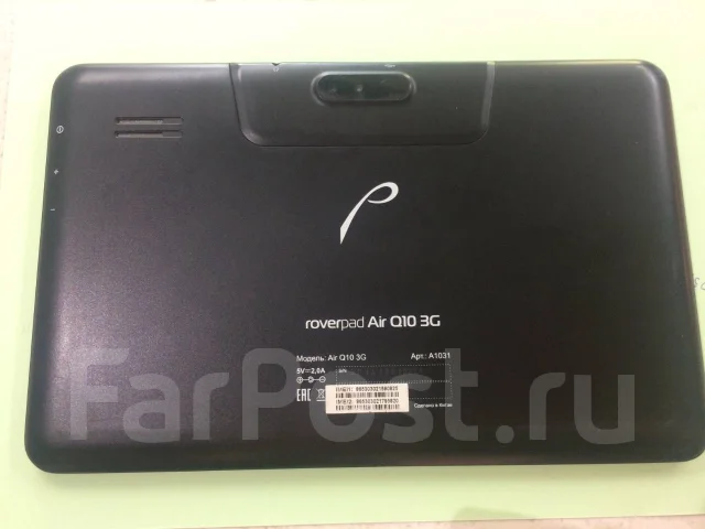 RoverPad Air ����